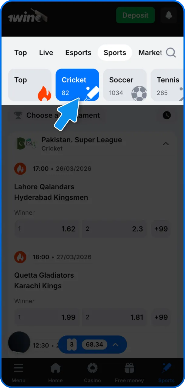 Select the cricket section from the main menu to see all available 1win matches.