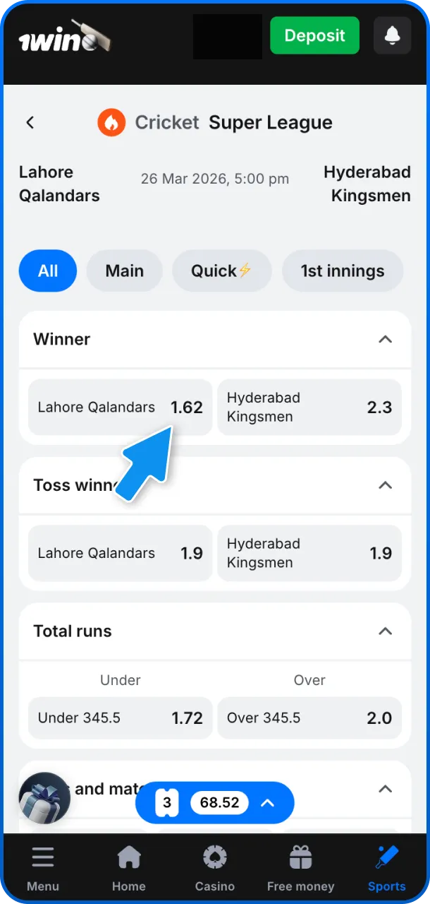 Select a market like match winner or total runs for your 1win cricket bet.