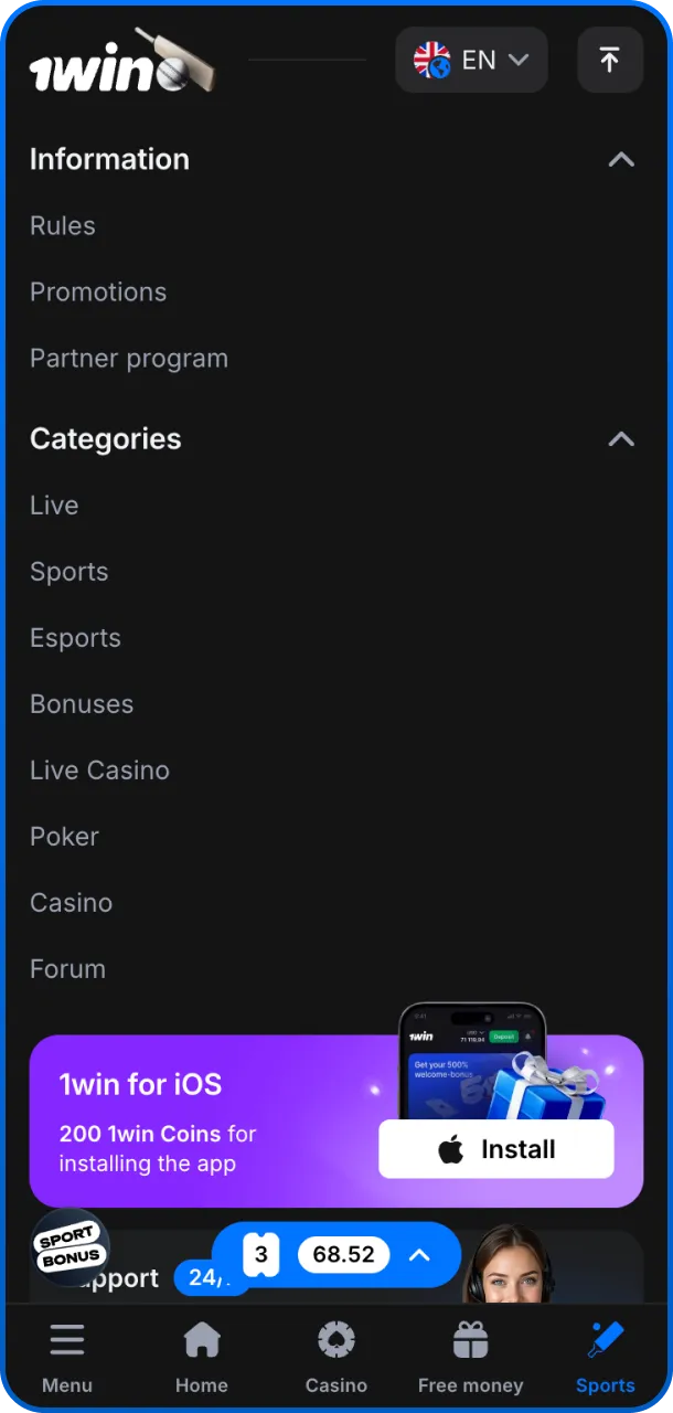 Technical pages provides quick access to 1win terms, conditions, and support.